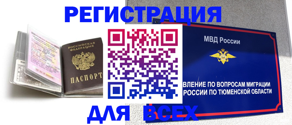 найти адрес прописки в Сатке
